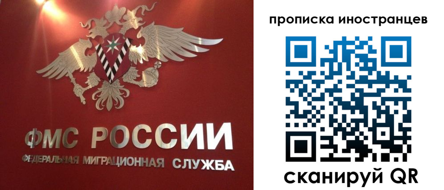 где прописаться в Зеленокумске