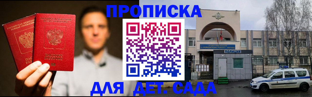 форма 3 в Зеленокумске